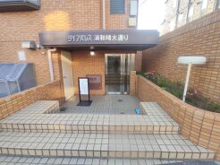 さいたま市桜区大字上大久保