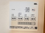 【浴室乾燥機操作パネル】