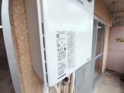 【給湯機】
