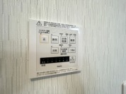 【浴室暖房換気乾燥機】