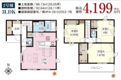 さいたま市北区日進町1丁目