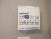 【浴室乾燥機操作パネル】