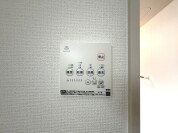 【浴室乾燥コントロール】