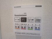 【浴室乾燥機操作パネル】