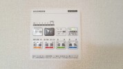 【浴室乾燥機操作パネル】