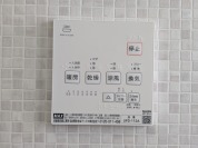 【浴室乾燥機操作パネル】