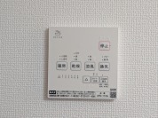 【浴室乾燥機操作パネル】