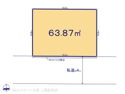 図面と異なる場合は現況を優先