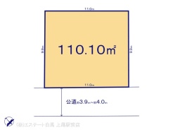 図面と異なる場合は現況を優先