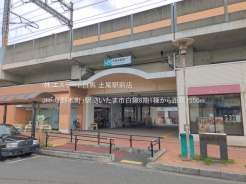 さいたま市桜区大字白鍬