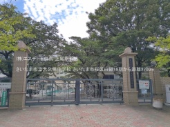 さいたま市桜区大字白鍬