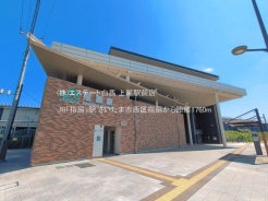 さいたま市西区大字指扇