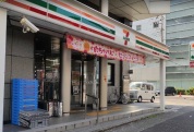セブンイレブンさいたま土手町店