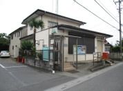 伊奈小室郵便局