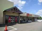 Yバリュ―吉野町店