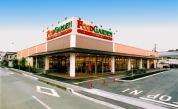 フードガーデン七里店