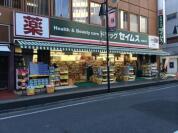セイムス大宮桜木店