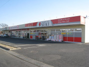 ドラックセキ栗橋店