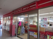 ザ・ダイソー マルエツ西大宮駅前店