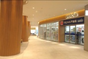 ウエルシア さいたま新都心けやき広場店