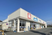 ウエルシア行田棚田町店
