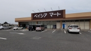 ベイシアマート吉見店