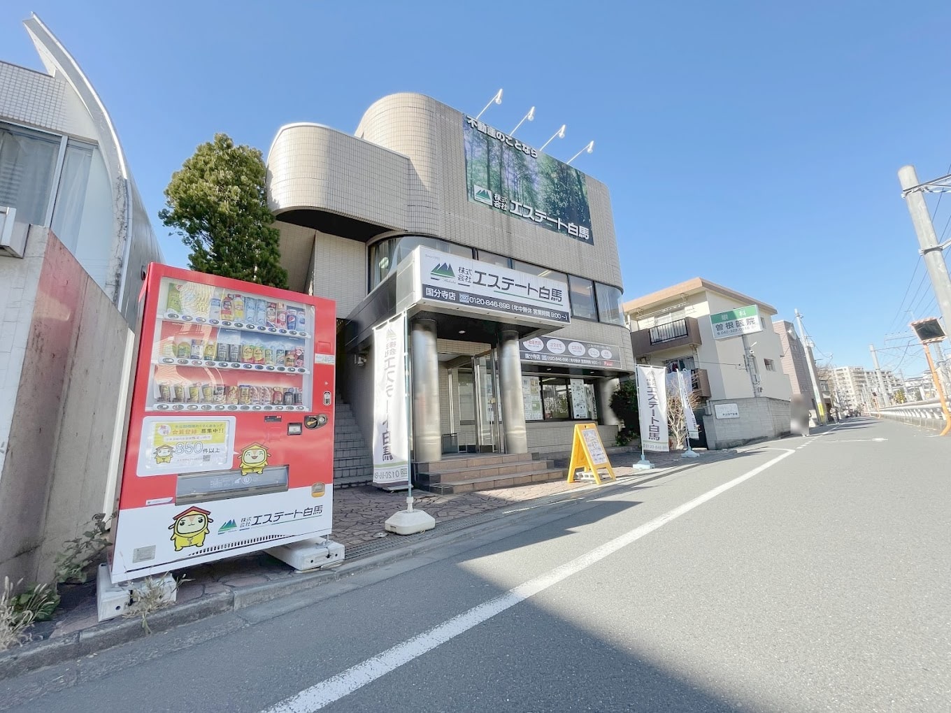 国分寺店