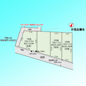 さいたま市緑区三室1期　　全3区画