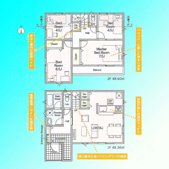 現況と図面が異なる場合は、現況を優先とさせていただきます。

