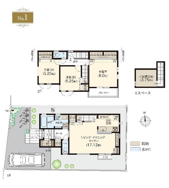 小平市花小金井3丁目 戸建 33-1