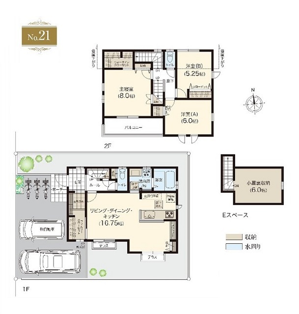 小平市花小金井3丁目 戸建 33-21