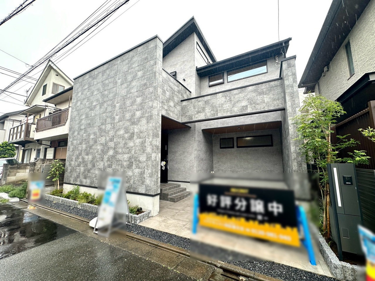 杉並区宮前4丁目 戸建