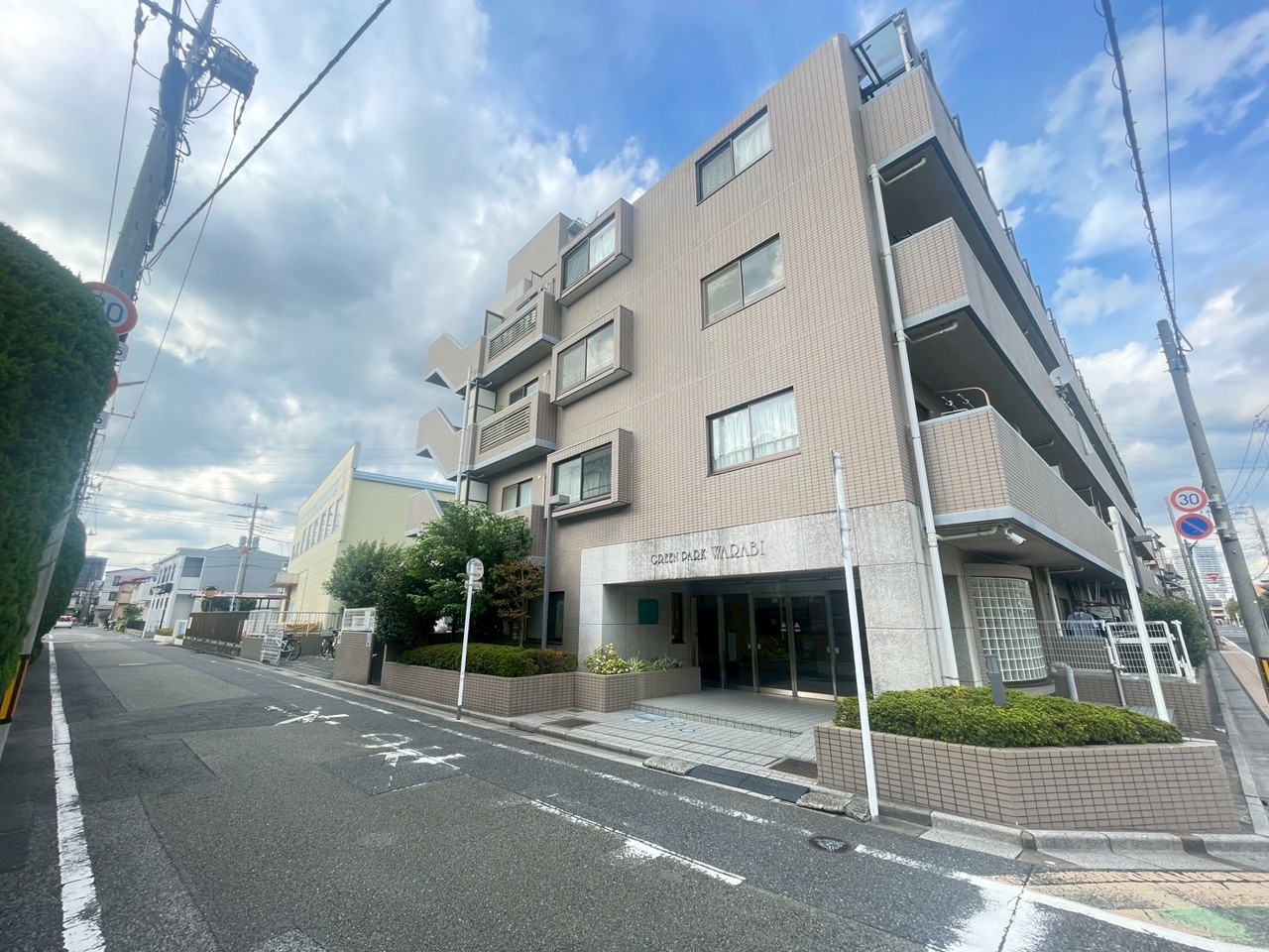 グリーンパーク蕨